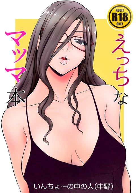 ダウンロード作品
〇BOOTH
https://t.co/8dpUNdmd75

〇FANZA
https://t.co/KBy2LnIk7p

〇DLSite
https://t.co/5bIXF8bKnI 