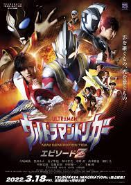 jean_andy_S's tweet photo. @langitRTV  Eh mimin RTV tolong tayangin film Ultraman Trigger : Episode Z dunk di RTV yg untuk tgl 17 Agustus 2022 mimin RTV https://t.co/GXinOY0JgV