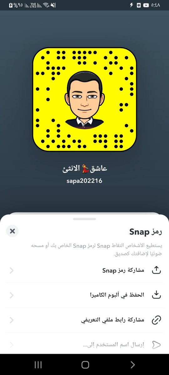 Ta4151858Ali's tweet photo. @Rero057 تعالي خاص اوسناب https://t.co/yP27QIVNcj