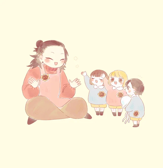 げとうさませんせい https://t.co/bNdCT4C8YZ 