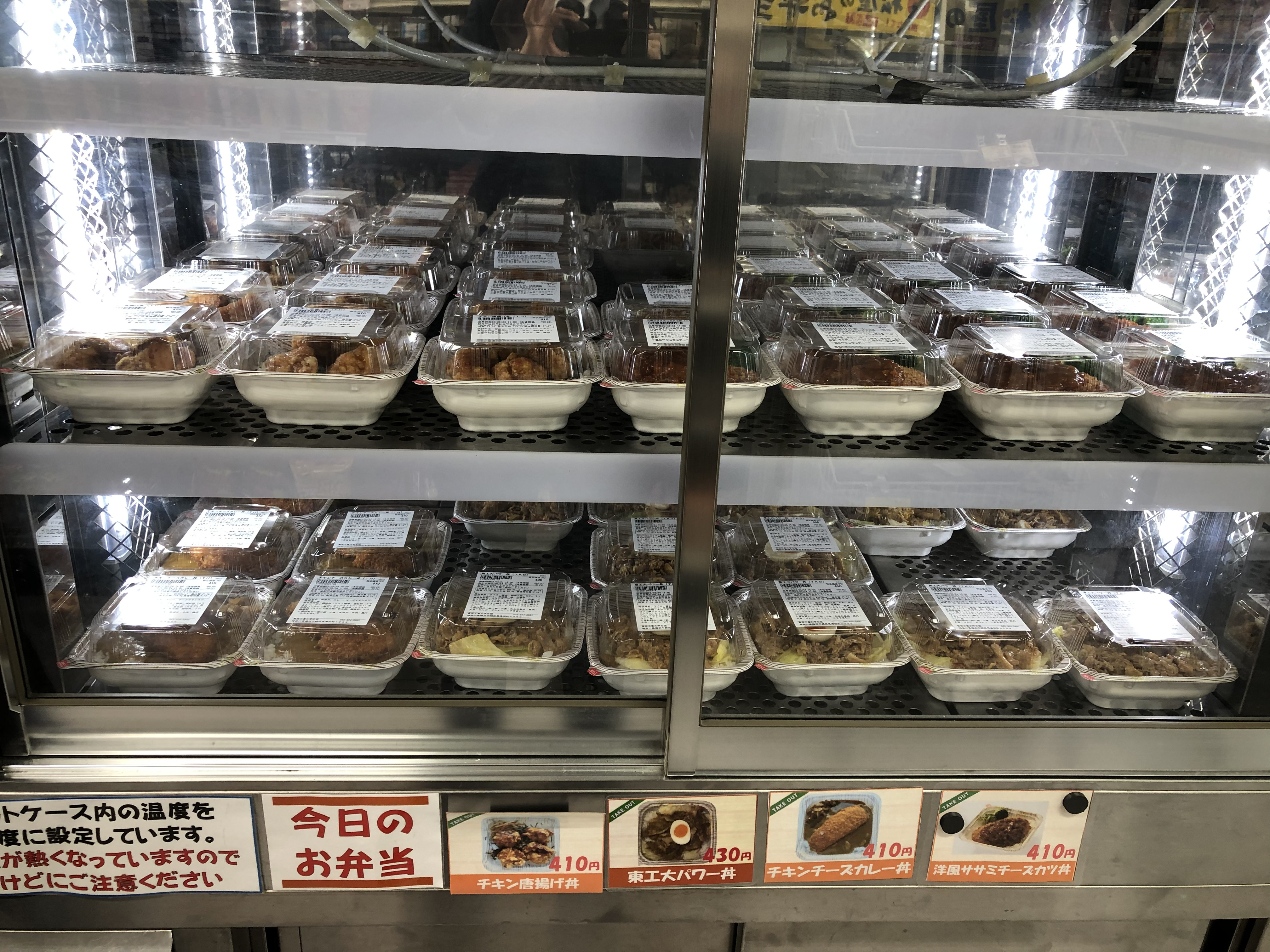 東工大生協すずかけ台 Suzukakecoop Twitter