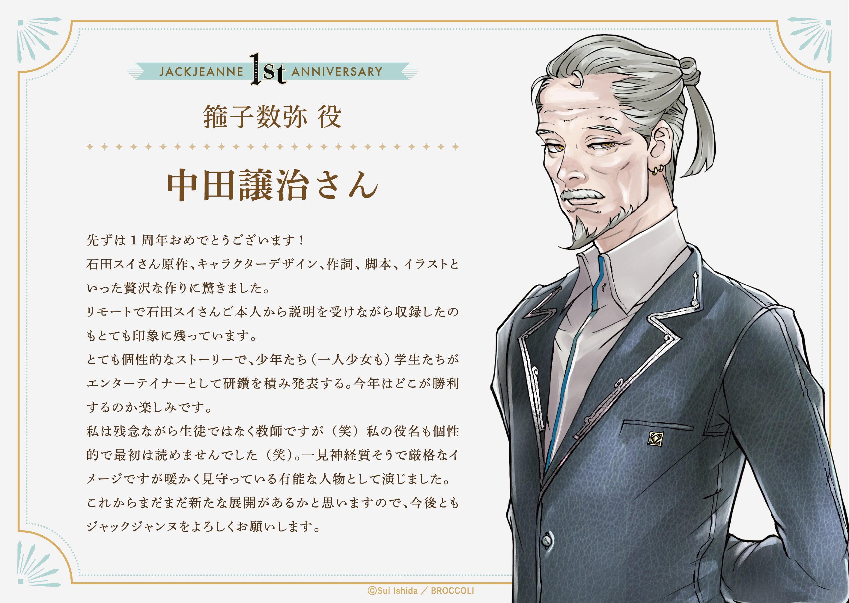 ジャックジャンヌ 年賀状 宛名なし ジャックジャンヌ 年賀状 宛名なし 最新最全の ジャックジャンヌ