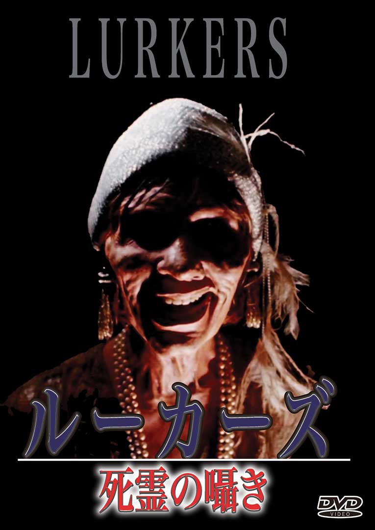 Z級映画 Twitter Search Twitter