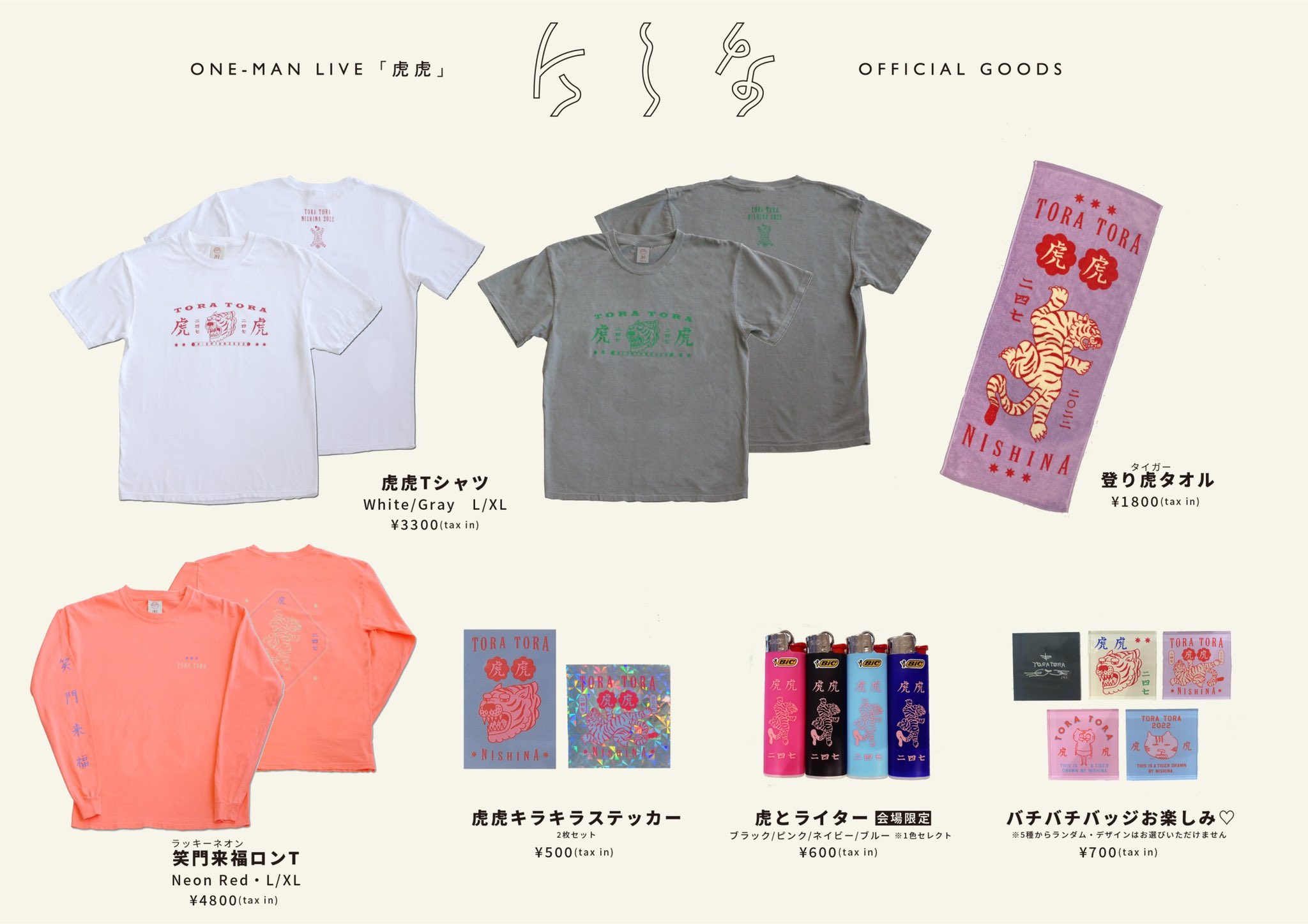 月刊にしな　シンガーソングライター　デモCDサイン入 月刊にしな シンガーソングライター デモCDサイン入 - メルカリ