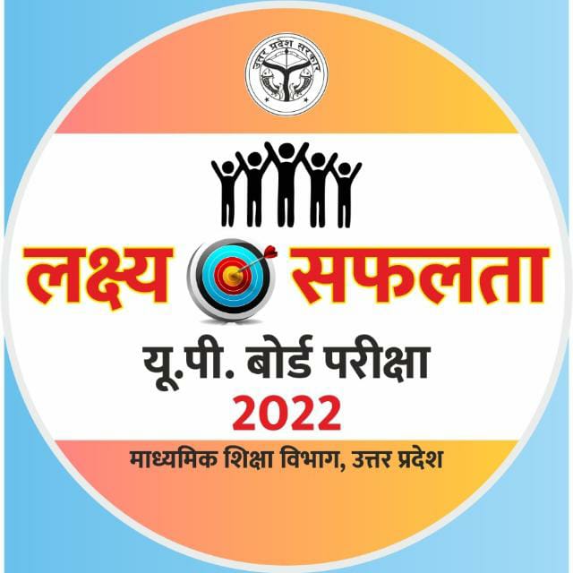 सभी अभ्यर्थियों को शुभकामनाएं।

सुप्रभात।।