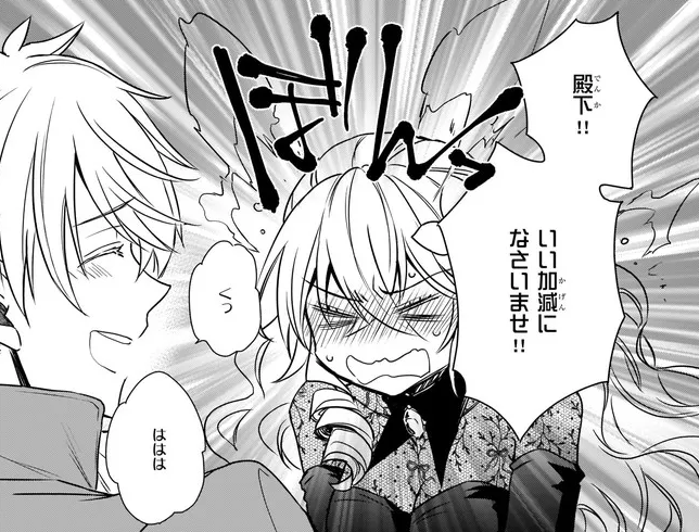 ツンデレ悪役令嬢リーゼロッテと実況の遠藤くんと解説の小林さん chapter.20 前編 ② / 逆木ルミヲ 原作/恵ノ島すず(カドカワBOOKS) キャラクター原案/えいひ - ニコニコ静画 (マンガ) https://t.co/YQzOPSAPyb
へっ!
かわいい花火だ