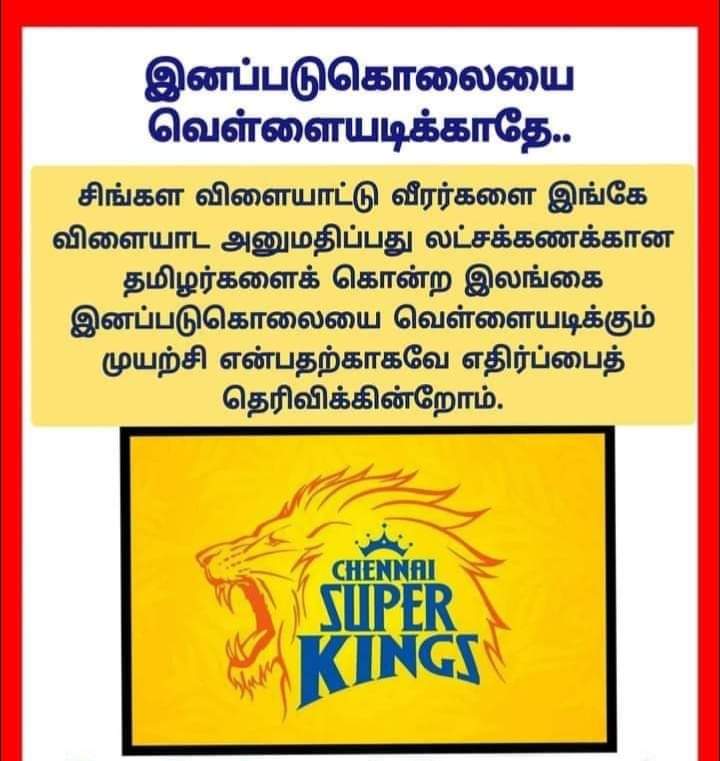 Vijaya_rani's tweet photo. #Boycott_csk https://t.co/ShxwcXI00W