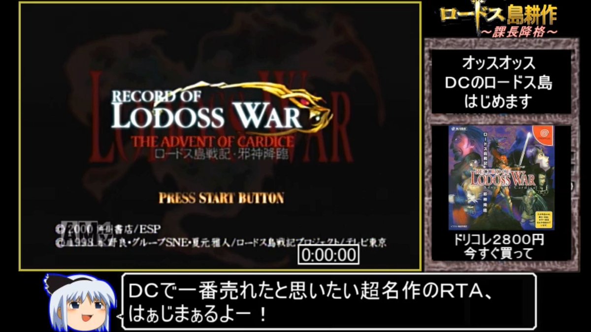ゲームやりこみ学会 on X: ゲームやりこみ学会 on X:
