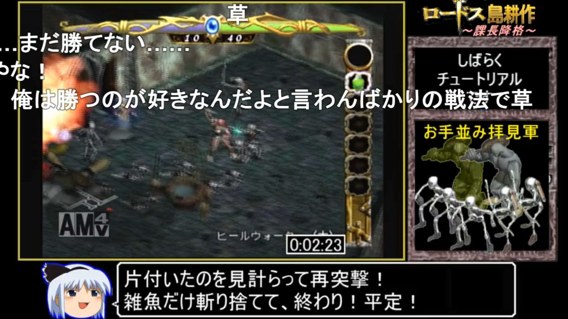 ゲームやりこみ学会 on X: ゲームやりこみ学会 on X: