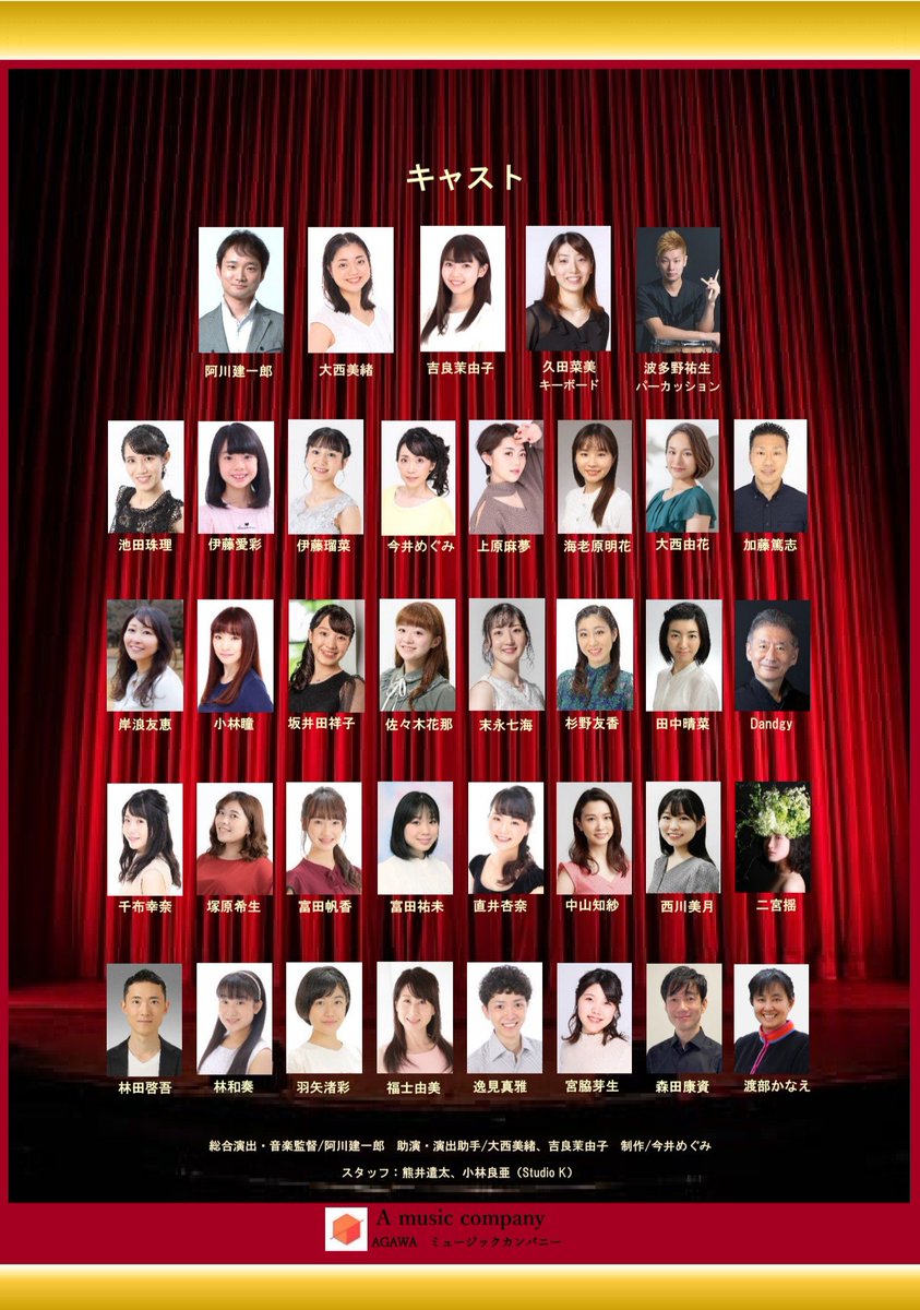 a_k_company's tweet image. ＼5/5 A music Festival／
【出演キャスト決定❗️予約受付開始‼️】

高円寺 Studio Kにて
5月5日 16:30開場 17:00開演
20時頃終演予定

【ご予約・お問い合わせ】
amusic.festival88@gmail.com
①氏名（ふりがな）、②人数、③お電話番号 をメールでご連絡ください