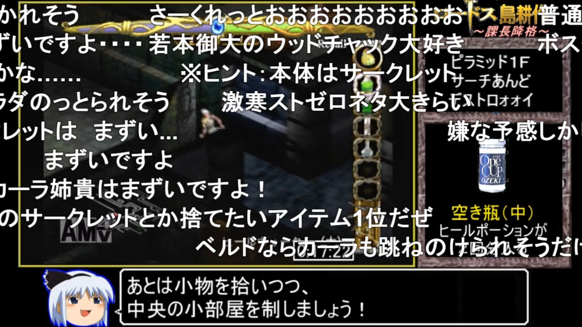 ゲームやりこみ学会 on X: 