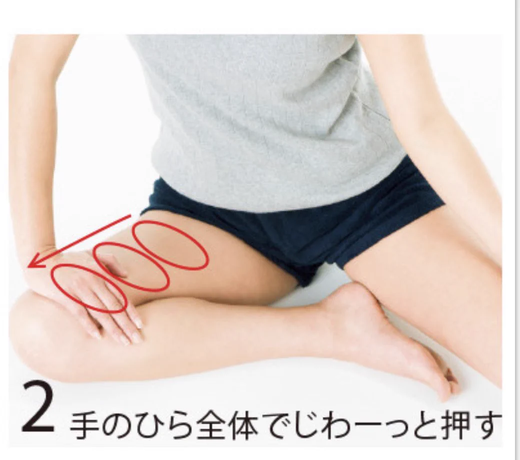 【話題】痩せられなかったときの足細マッサージが効きすぎる