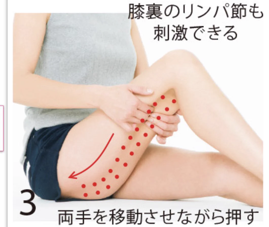 【話題】痩せられなかったときの足細マッサージが効きすぎる