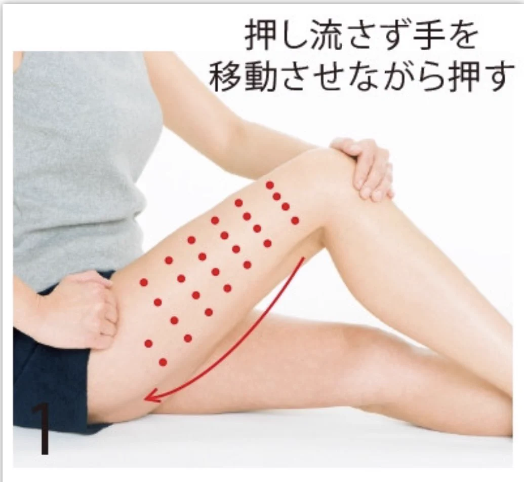 【話題】痩せられなかったときの足細マッサージが効きすぎる