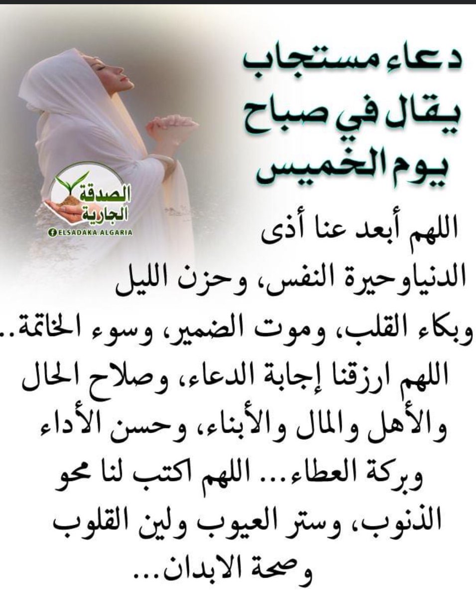 امين يا رب العالمين🤲🤲🤲