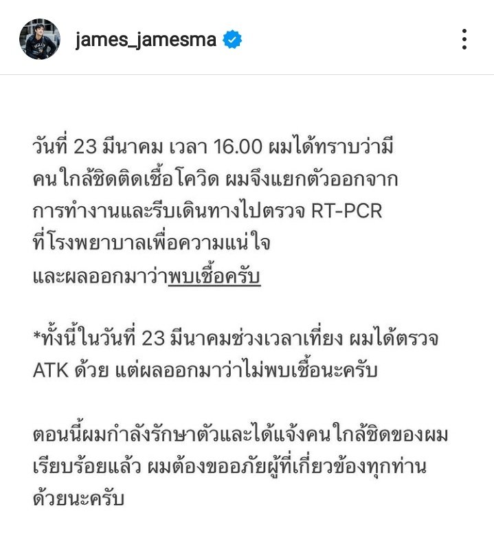 tuktikneko's tweet photo. วันก่อนชั้นเพิ่งไปขิงมาว่าในบรรดาคุณชายเมนชั้นรอดอยู่คนเดียว😂 แต่วันนี้ก็มาถึง หายไวๆนะค้าบคนเก่ง แค่อึดใจเดียว💪😘 #เจมส์มาร์ https://t.co/Anicvivd2Q