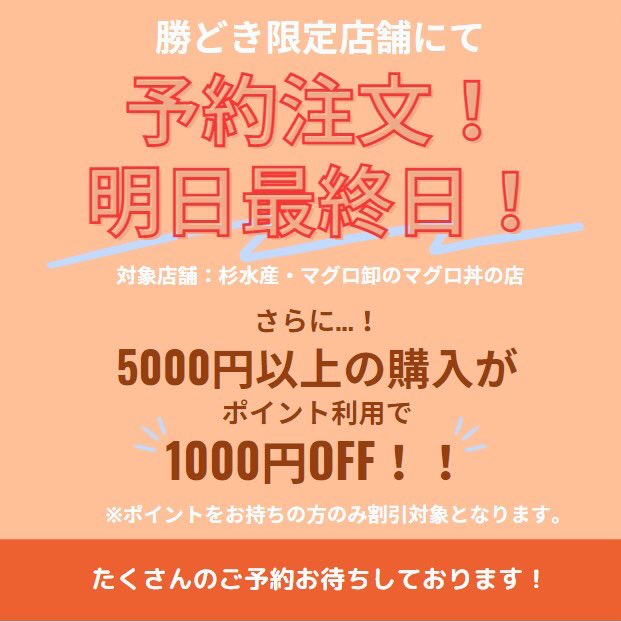 ClickDishes Japan tweet media