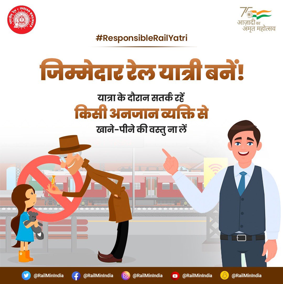 Ministry of Railways tweet media