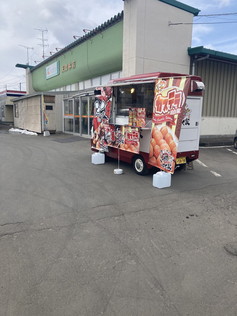 みんなの キッチンカー カステラ 口コミ 評判 食べたいランチ 夜ごはんがきっと見つかる ナウティスイーツ
