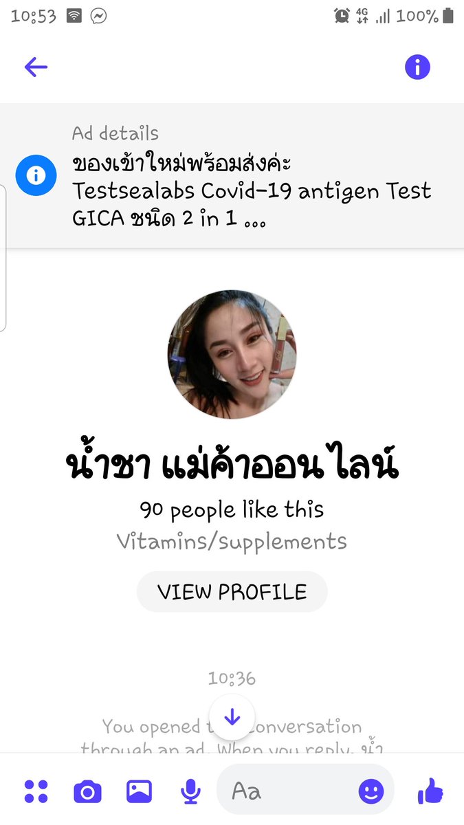 LouisyLovely's tweet photo. และแล้ว..#น้ำชา_แม่ค้าออนไลน์ รูปโปรหน้าสวย แต่สันดานต่ำตม นางก็เป็นมิชฉาชีพจริงๆ ทดลองสั่ง/โอนเงินไป เช้านี้แชทไปถาม..ตอบมาแล้วก็บล็อคเลยจ้าาาา #มิจฉาชีพ #เตือนภัย #คนขี้โกง https://t.co/e2rvHUHmsH