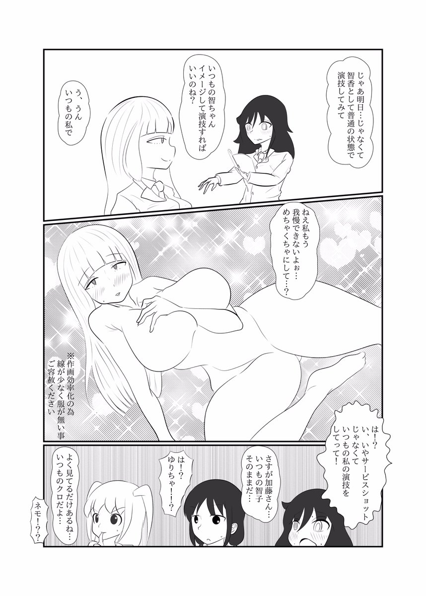 今回の更新と関係あるわたモテ漫画
実はみんないつも耐えてる
#わたモテ 