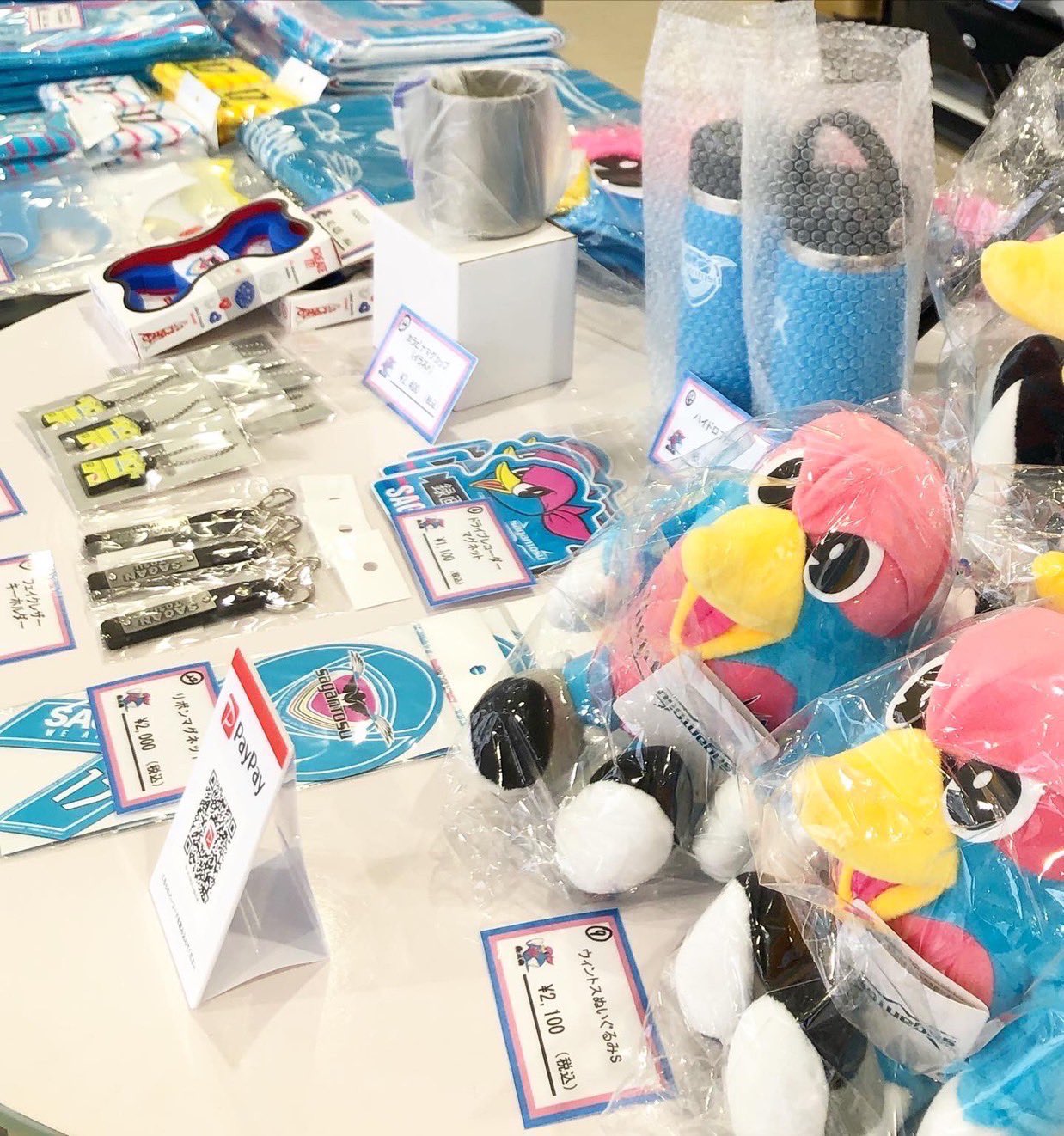 福岡・佐賀キャラクターグッズ 楽天市場】忠犬もちしば マスコット ぬいぐるみBC ボール