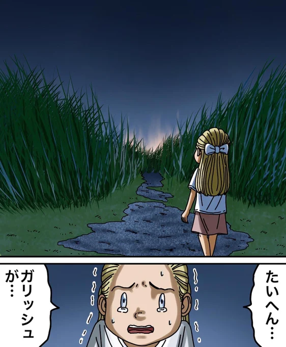 フォロワーさんの体験談43
【わたしのともだち】 