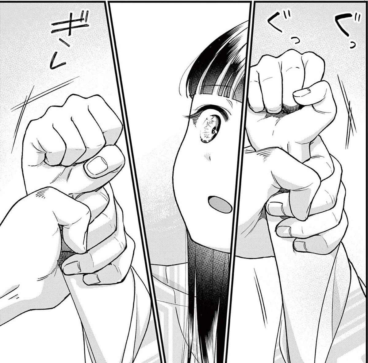 【告知】#たままま 更新されました!璋子のアホっぷりが三割増くらいの回です。アリクイを描くのは難しかったです 17. episode14 ちから比べ / 璋子様のお気に召すまま - 碓井ツカサ | サンデーうぇぶり https://t.co/f4nyUfAB2K 