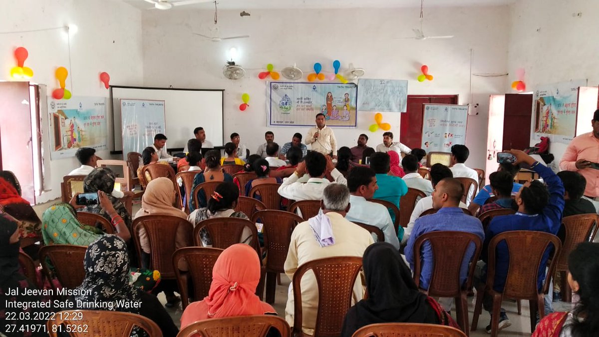 सेक्टर पार्टनर टाटा ट्रस्ट द्वारा जनपद बहराइच में दिनांक 22.03.2022 को जल निगम व अन्य संबंधित विभागों के उपस्थित में विश्व जल दिवस के अवसर पर एक दिवसीय कार्यशाला का आयोजन किया गया तथा स्वच्छ एवं पर्याप्त पेयजल हेतु शुभ संदेश देने के लिए मटका यात्रा भी निकली।

#JalJeevanMission