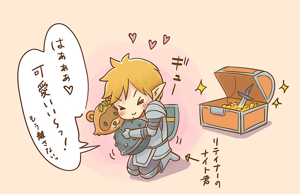 [FF14]リテイナー君の大好物 https://t.co/PFbjT2ezij
リテイナー君が頻繁に拾ってくる「ブンブクのぬいぐるみ」
きっと何も目に入らないくらい好きなのかも?😁
次点で「アルファのぬいぐるみ」も持ち帰ってくるけど、もしかしてかなりの可愛い物好き?!
#FF14 #FF14イラスト #FFXIVART 