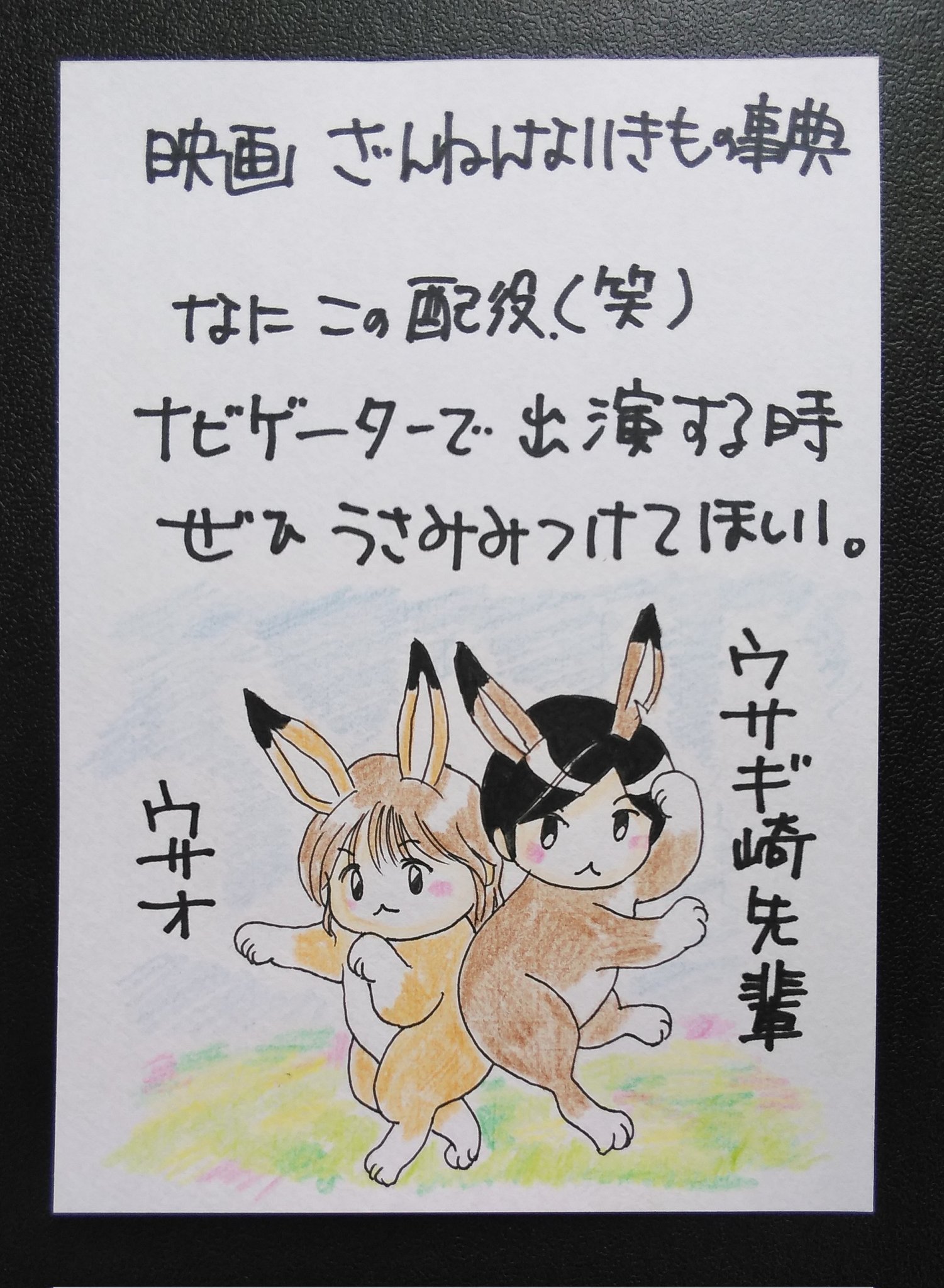 ざんねんないきもの事典 Twitter Search Twitter