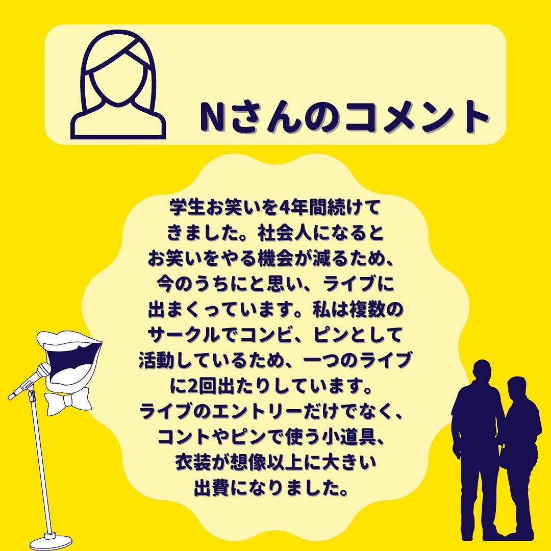 NIPPON_YOUTH_STUDIO tweet media