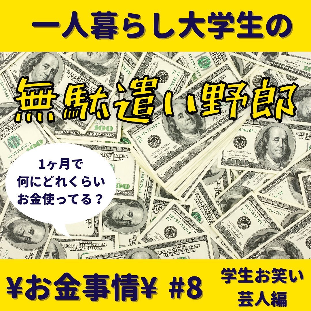 NIPPON_YOUTH_STUDIO tweet media