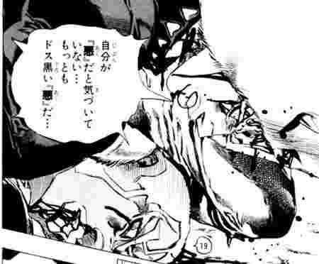 こっちに踏み込んだら何だかんだで黄金の精神持った人達と引き合って助けてくれる流れになりそうそしてこのセリフで 