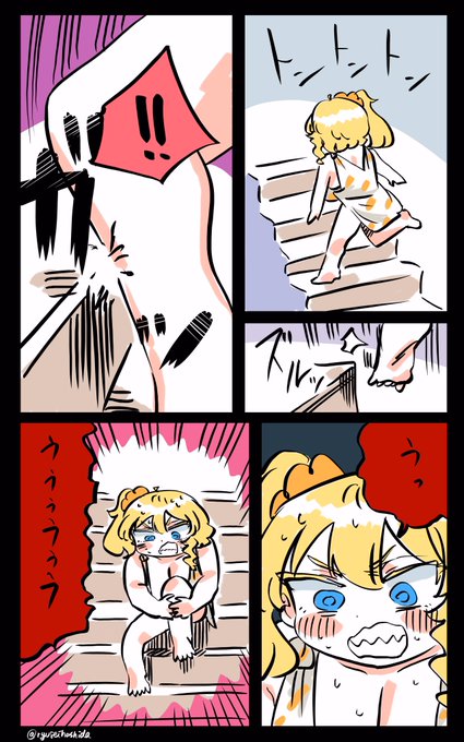 うっうぅうううううううフロリダちゃん日記です。 