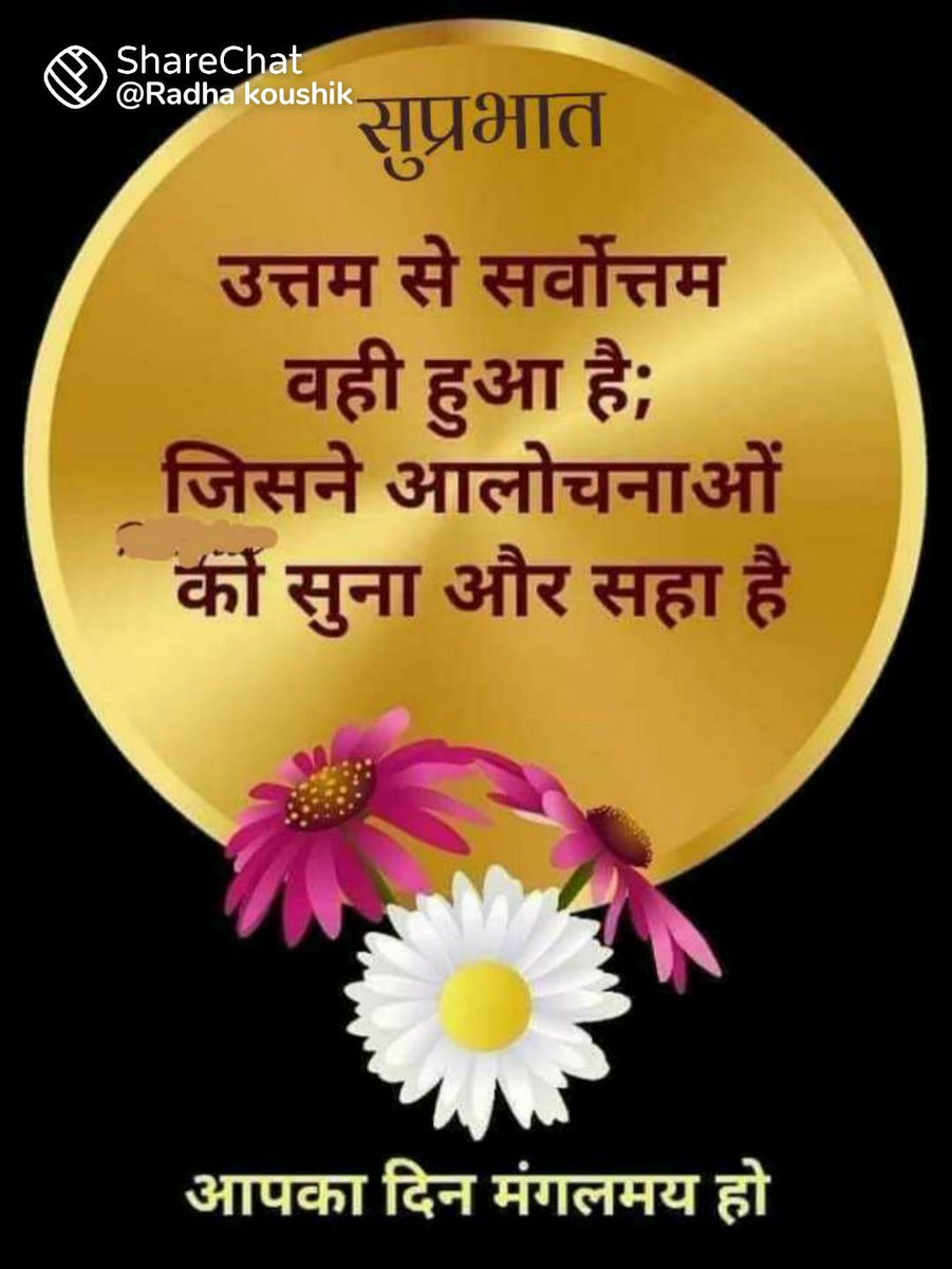 HinduJaivir's tweet photo. https://t.co/6c3jP46WEc