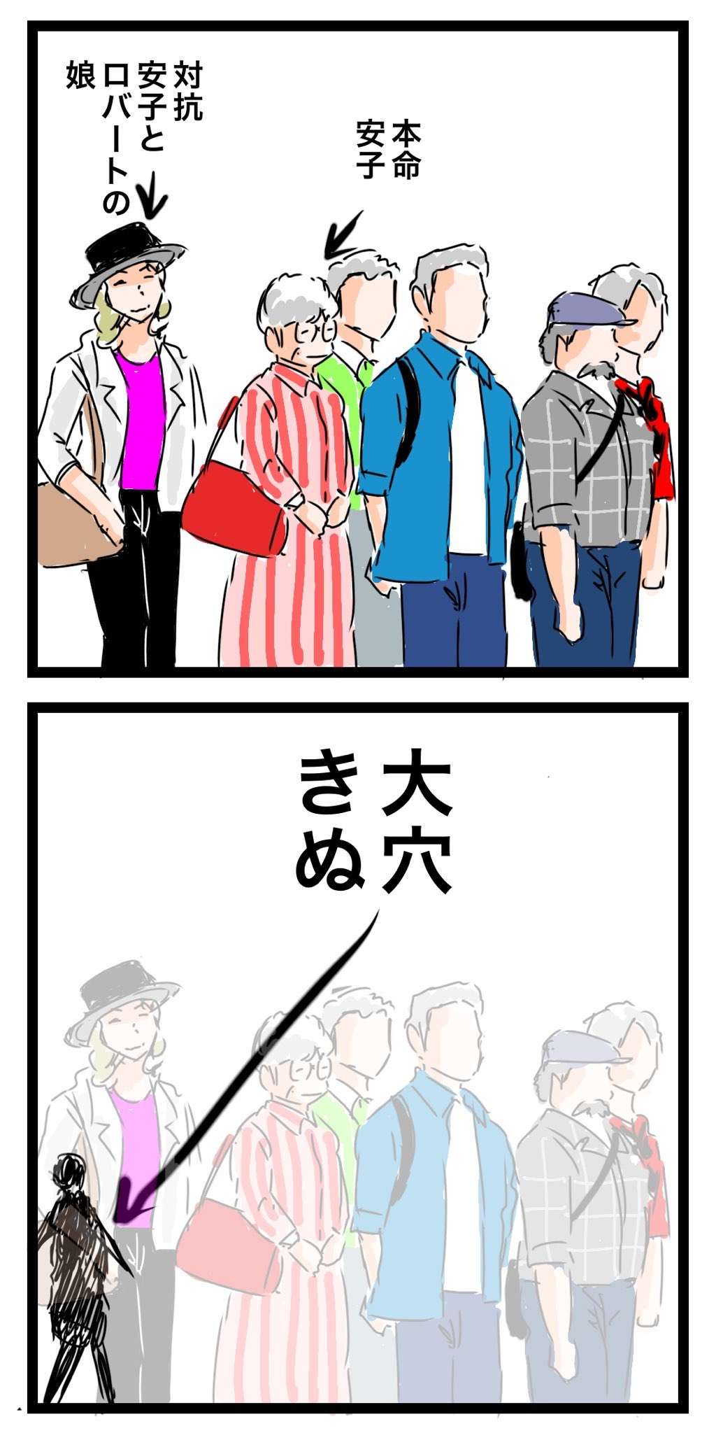 See Unakata64 S Tweet On Mar 24 22 Twitter