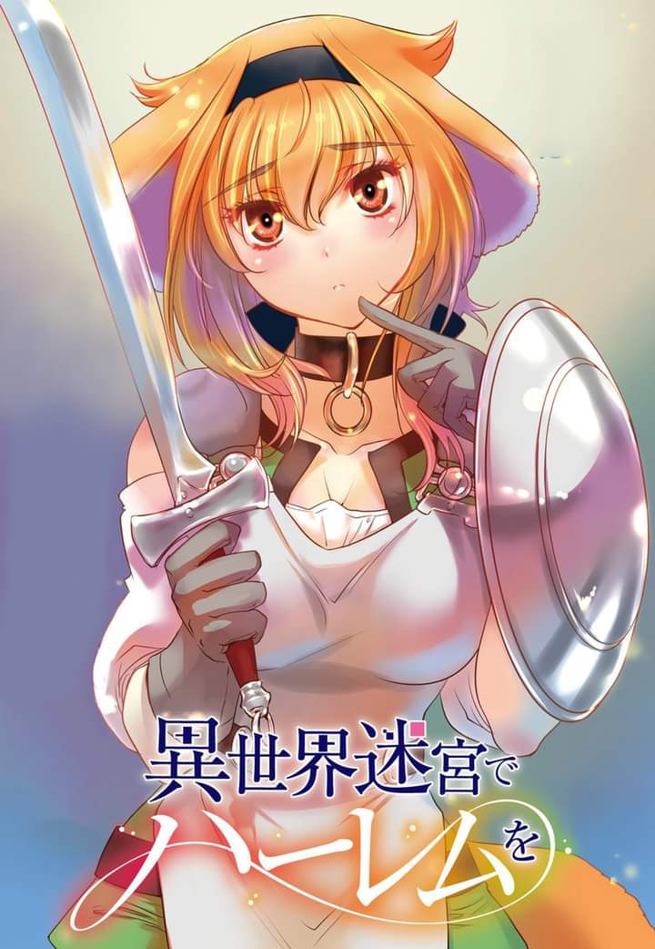 Kudasai - La adaptación al anime de las novelas ligeras Isekai Meikyuu de Harem  wo (A Harem in the Fantasy World Dungeon) ha fechado su estreno para el  próximo mes de julio