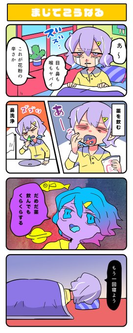 「まじでこうなる」 #ジャンクモール 