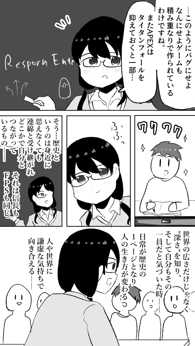 ここだけしっかり本当だった。

「【漫画】大戦国忘却録 -NOBUNAGA- 後編(作:森なつめ)」https://t.co/nY9zaQ3FrH 