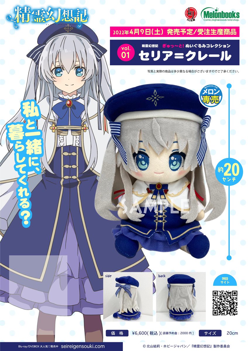 メロン☆購入前在庫＆プロフ確認お願い メロンブックス＠速報ちゃん on X: 