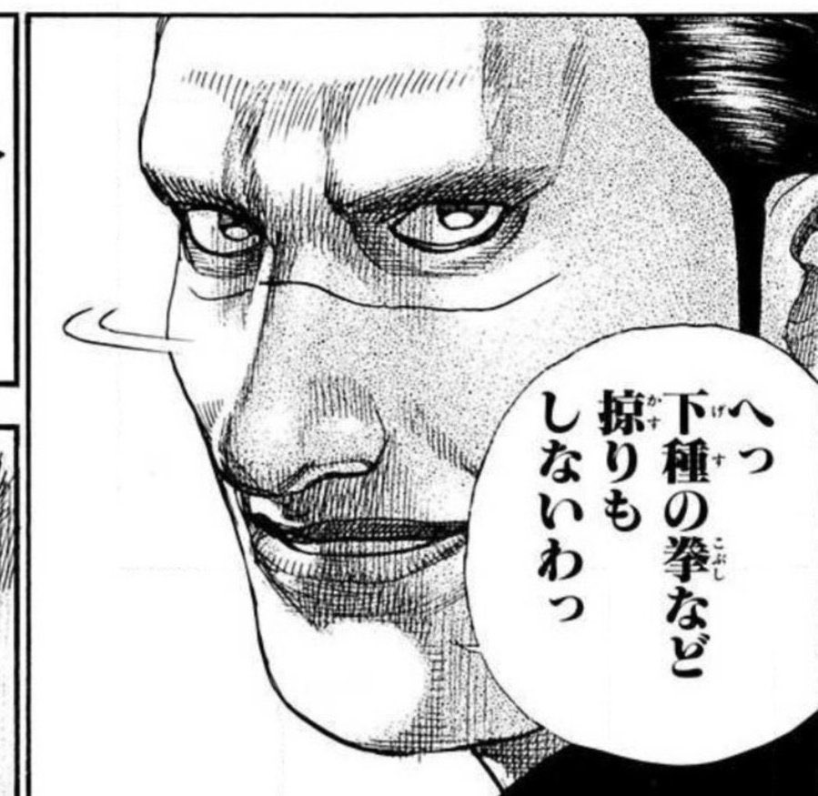 掠り