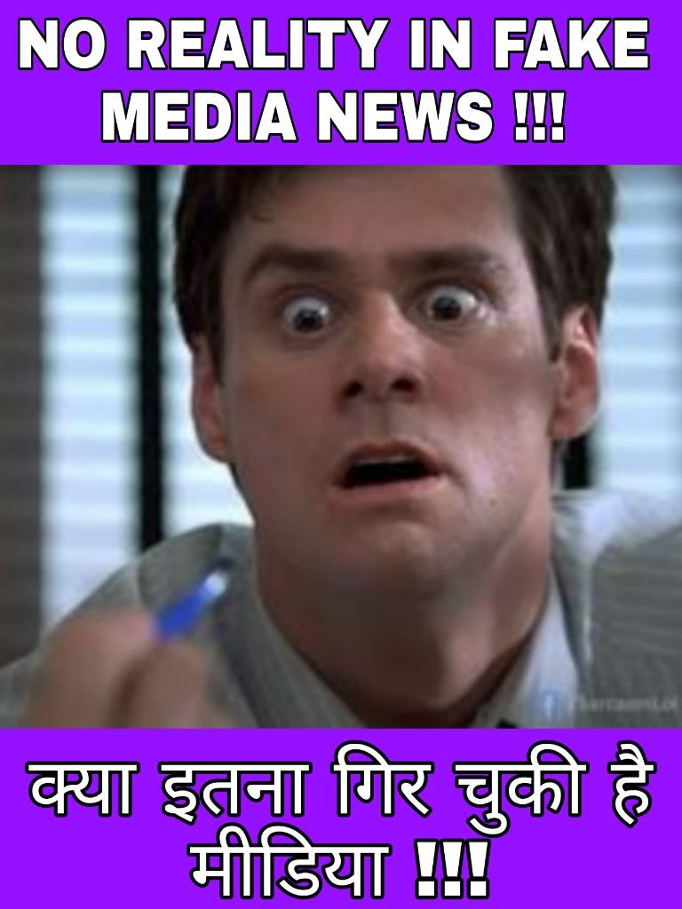 RaikhereAnjali's tweet photo. BREAKING NEWS 
 Media personnel Deepak Chaurasia, ChitraTripathi and many more are accused in a POCSO Act. All these culprits must be punished severely.
#CriminalsBehindCamera 
Mafia Media Exposed 
https://t.co/5jpn03gZIr https://t.co/oaC0ZYOzD8
