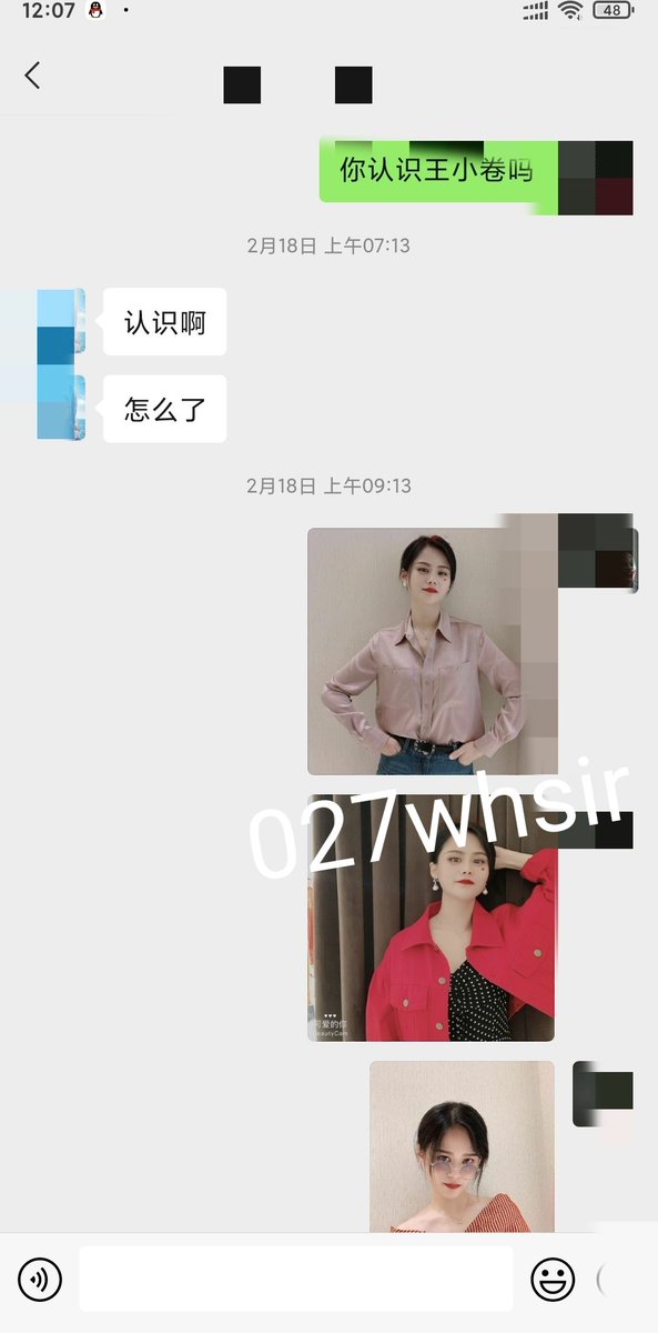 027whsir's tweet photo. 暴露女友系列
发个库存
日常的高冷女神被同事看光的感觉是什么样的？
#社死 #女友 #老婆 #淫妻 #暴露 #分享 #裸照 #绿帽 #婊子 #骚逼 #炮友 #刺激 #反差 #意淫  #轮奸 #同事 #偷拍 #高冷 #女神 #反差 https://t.co/mETklwahqT