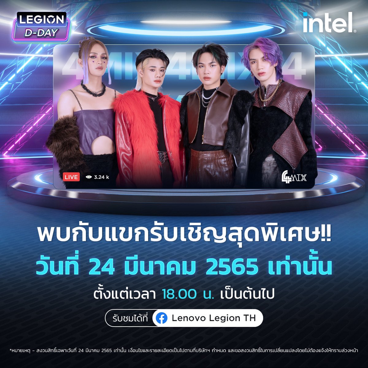 BeyondGodlikeTH's tweet photo. 🎉Legion D-Day ปฎิบัติการลดกระหน่ำ จัดเต็มโปรโมชั่นพิเศษมากมาย
พบกับกลุ่มศิลปิน LGBT "4MIX" ที่จะมาบอกเล่าถึงประสบการณ์การใช้ Lenovo Legion และร่วมกิจกรรมสุดมันในงาน

⏰ 24 มี.ค. 64 | 18.00 น. 
🔔 ทางเพจFB : Lenovo Legion
#Lenovo #Legion #Intel #LegionDDay #4MIX #LegionDDayX4MIX https://t.co/IkeLPzpyEY