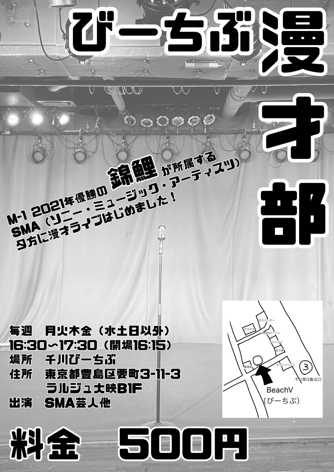 竹本たけぞー テンパランス Takezou555 Twitter