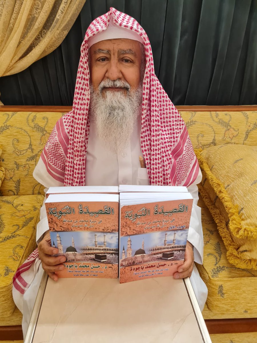 أ.د. علي محمد عودة tweet media