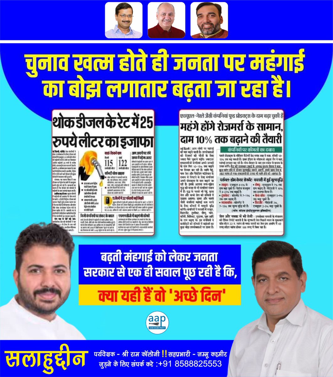 Salahuddin Khan tweet media