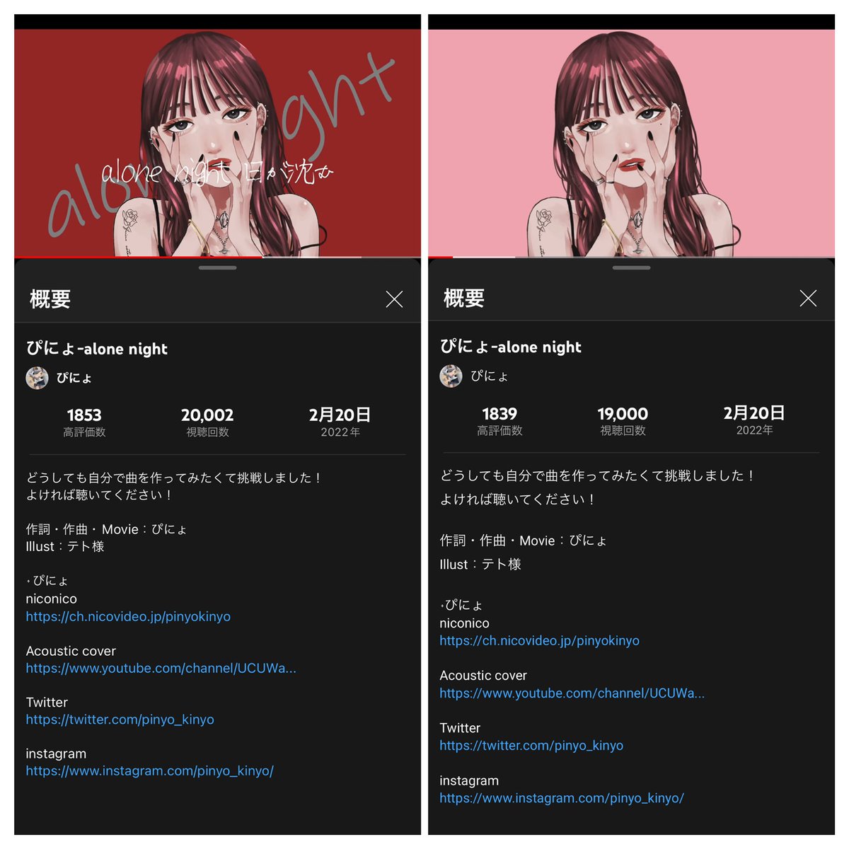 aquabf's tweet photo. ㊗️再生回数 2万回!!
2万回目のキリ番踏もうと狙ってたが、踏めなかったァ৲( °৺° )৴
19000回は踏めたのに。。。
競争率が高いって事は、沢山の人が聴いてるって事だと思ってヨシとする(^^♪
#ぴにょ
#ぴにょっき
#酒気隊
#alonenight
#あろない https://t.co/siGQSqG4p4