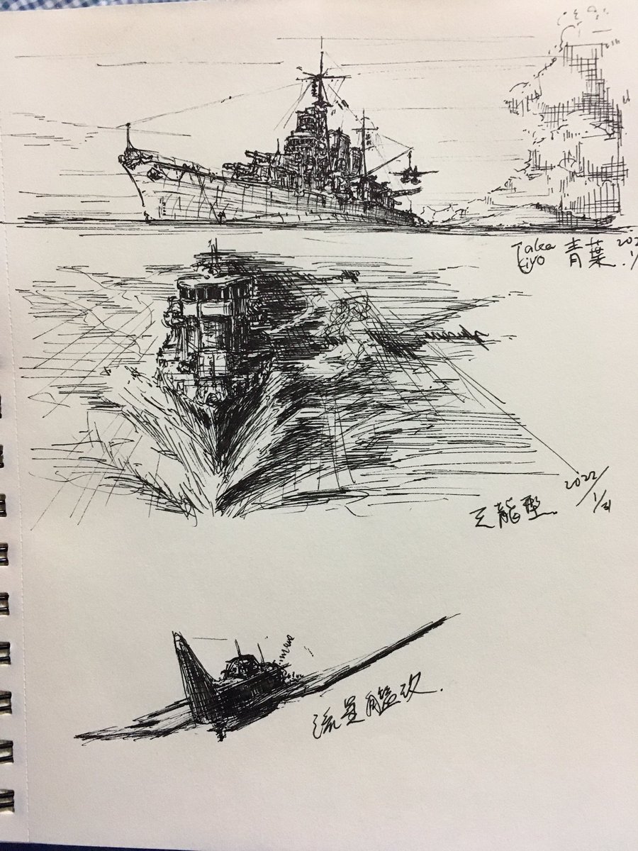 ペン画 